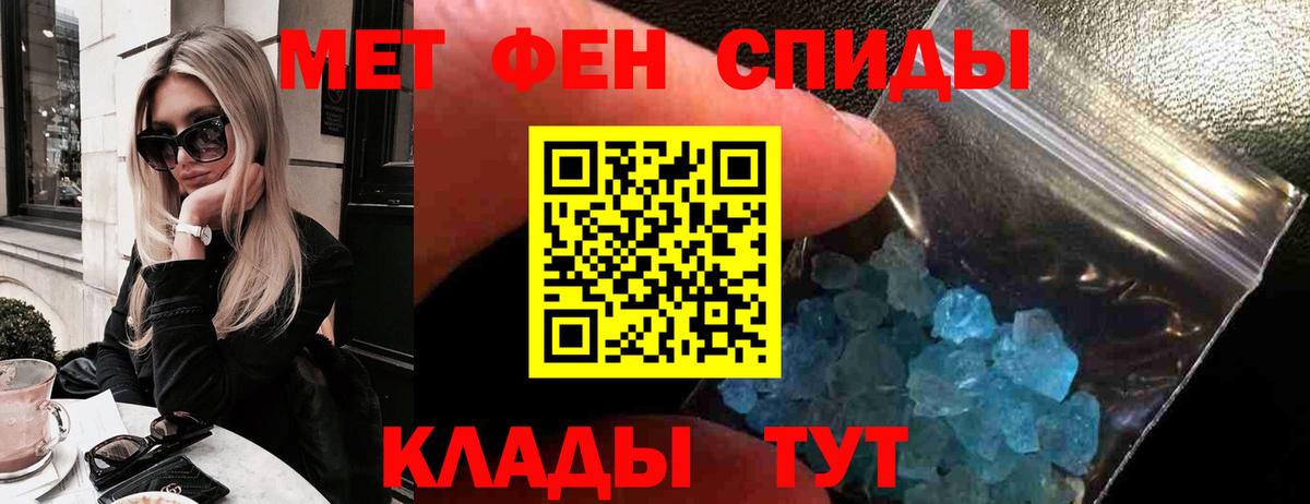 Амфетамин Розовый  Вход с VPN  АМФЕТАМИН  Шали 