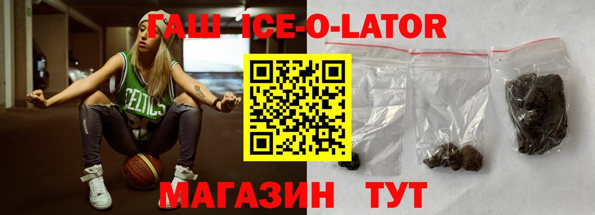 Гашиш хэш  Вход с VPN  Шали 