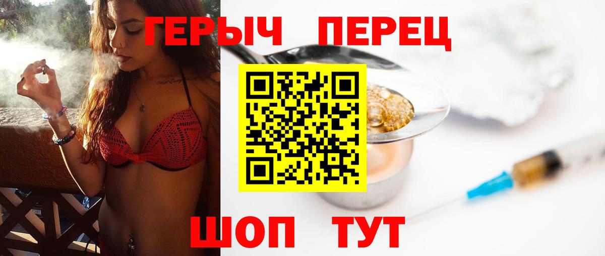 Героин  Вход с VPN  Шали  Героин афганец 