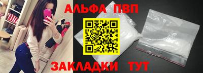 прущая мука Мариинск