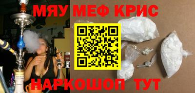 таблы Малоярославец