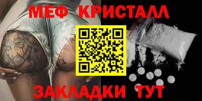 прущая мука Мариинск