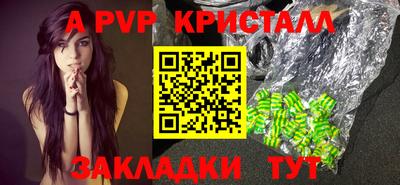 прущая мука Мариинск