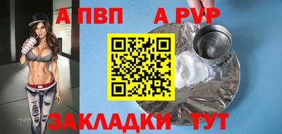таблы Малоярославец