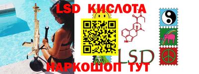 таблы Малоярославец