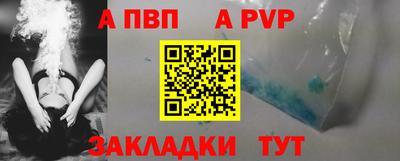 индика Малгобек