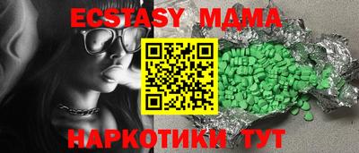 индика Малгобек