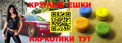 таблы Малоярославец