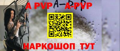 прущая мука Мариинск