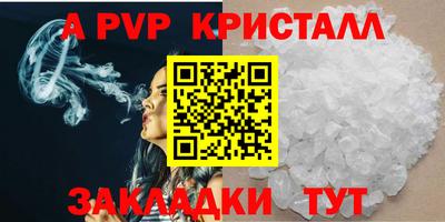 индика Малгобек