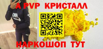 прущая мука Мариинск