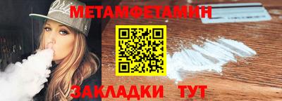 таблы Малоярославец