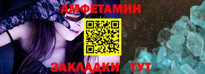 прущая мука Мариинск