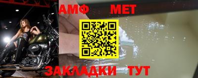 индика Малгобек
