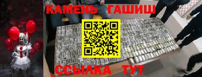 индика Малгобек