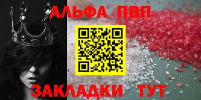 таблы Малоярославец