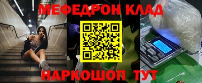таблы Малоярославец