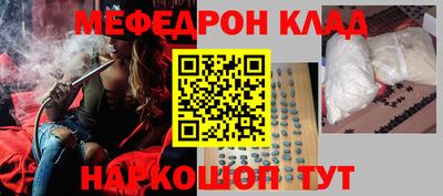таблы Малоярославец
