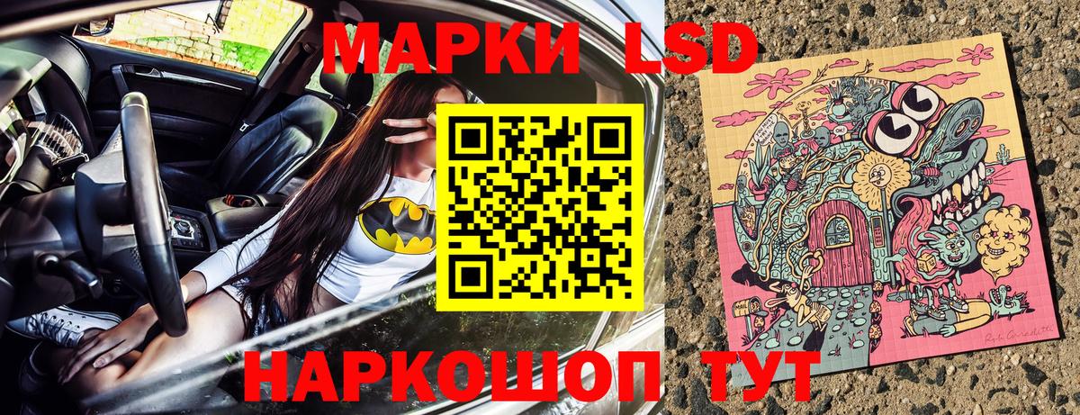 Марки NBOMe  Марки N-bome 1,8мг  Вход с VPN  Шали 