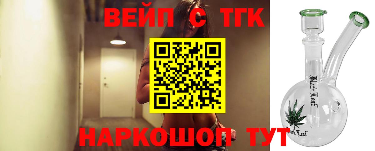 Дистиллят ТГК Wax Шали