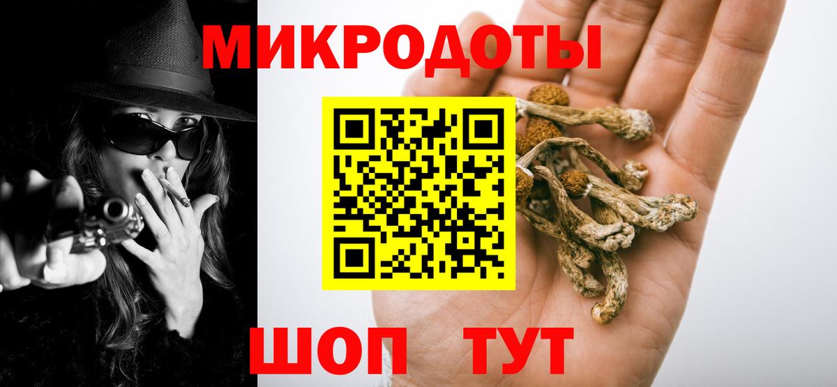 Псилоцибиновые грибы Psilocybine cubensis  Галлюциногенные грибы мухоморы  Вход с VPN  купить закладку  Шали 