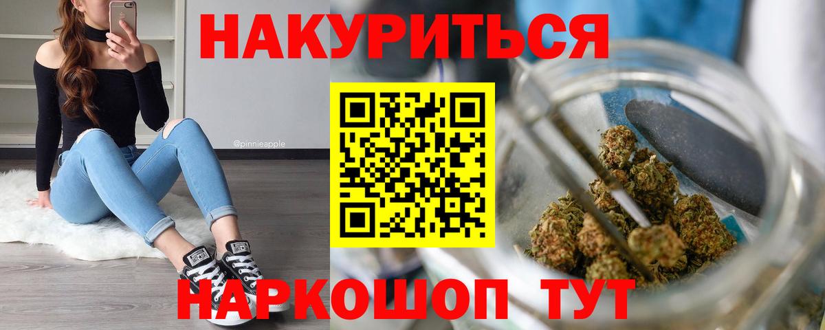 Каннабис конопля  Марихуана Amnesia  Шали  Вход с VPN  Канабис тримм 